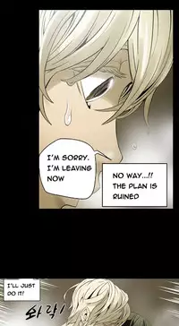 Ace Ch.1-24 (English) (Ongoing)