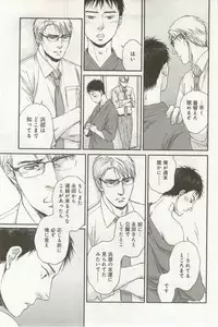 よみきりCitron 2014 Autumn