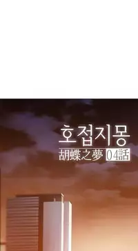 The Matrix Ch.1-4 (English) (Ongoing)