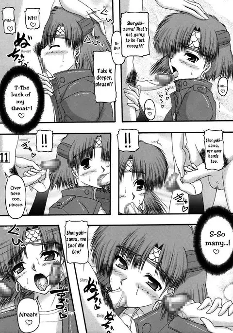 Ryu to Hebi | Dragon and Snake