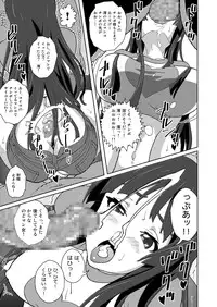 [SANDWORKS (Suna)] 【REC!!】 (K-ON!) [Digital]