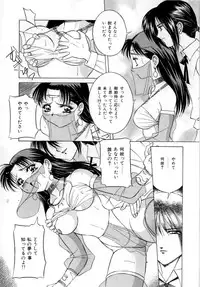 [VECSTAR] Body Language