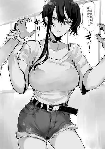 [Okyou] Omome no Tsuyoi Onee-san [Chinese] [ANDX個人漢化]