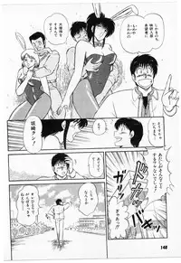 [Amamiya Jun] Putun Make love 5 (Puttsun Make Love 7 + partial vol.06 reprint)