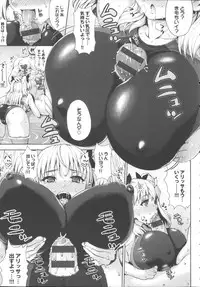 [Nimu] Kashimashi Fucking!