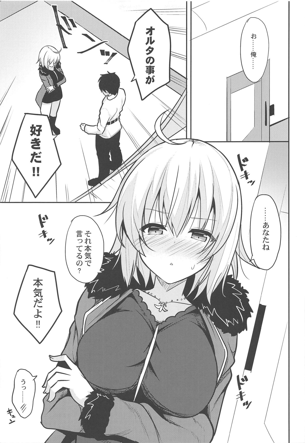 Hontou Wa Eroi Otogibanashi