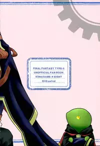 (SUPER21) [astral (Omi)] Andante (Final Fantasy Type-0)