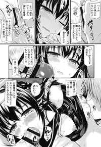 [Fukunaga Yukito] Hamegoro Low Teen [Digital]