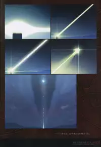 [Type-Moon] Fate/complete material I - Art material.