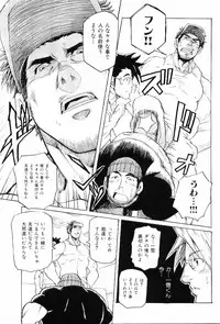[Anthology] Kinniku Otoko Vol. 8