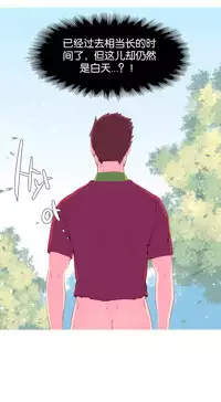 [Rozer] A World that I Rule | 我统治的世界 Ch.1-22 [Chinese]