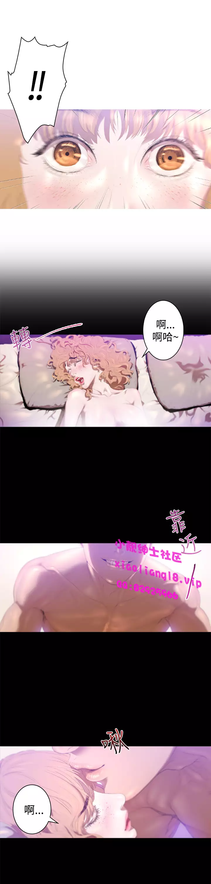 中文韩漫 一夜灰姑娘 Ch.0-06