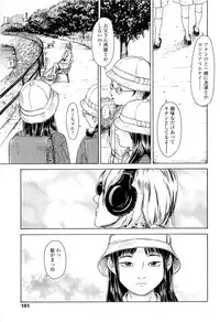 [Machida Hiraku] Kaineko