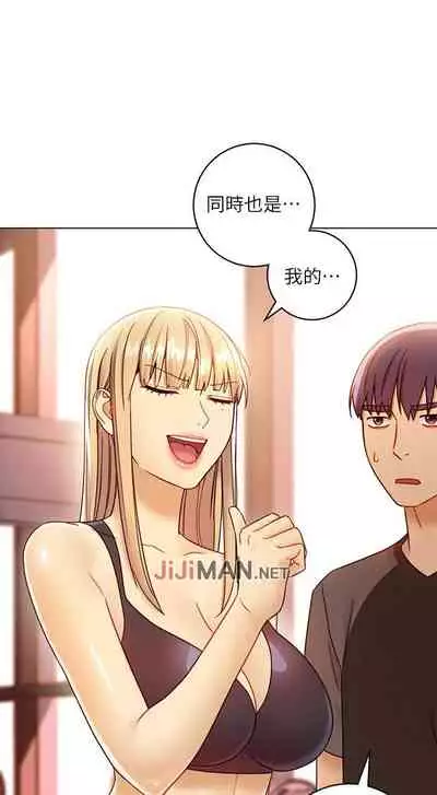 【周二连载】继母的朋友们（作者：Red-A&頸枕） 第1~45话