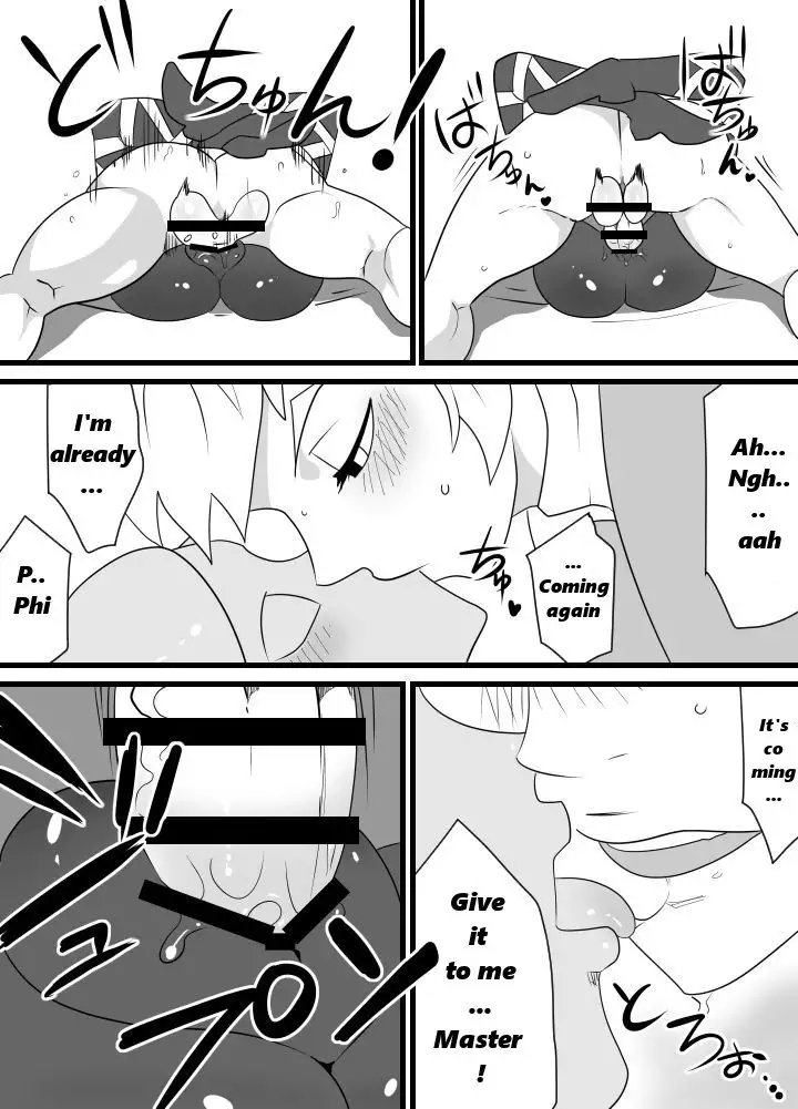 Master no Sword | Master Sword