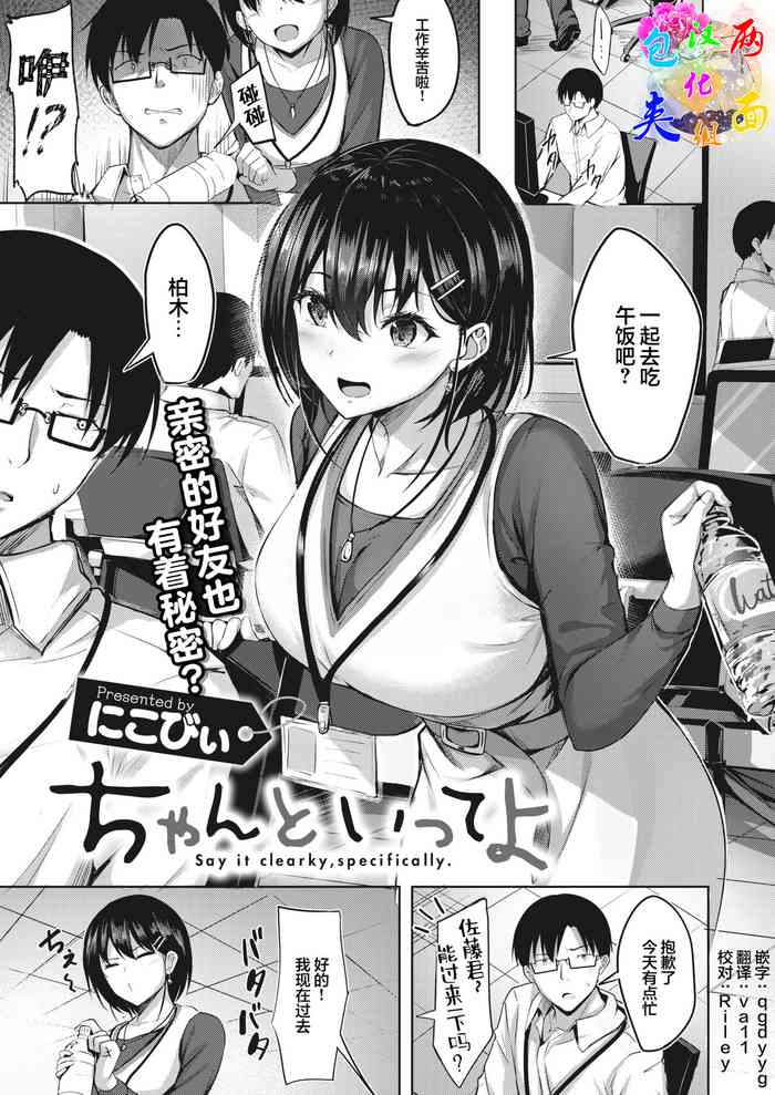 Uruujima Call Hentai