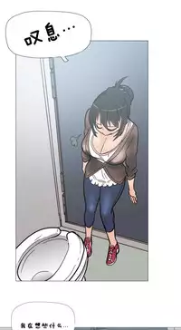 HouseHold Affairs 【卞赤鲤个人汉化】1~33话（持续更新中）