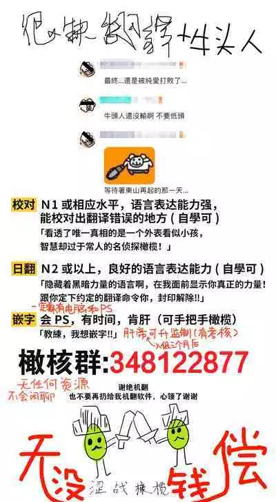 [ENVY] Zettai Ikasareru Ero Trap Dungeon ~Kokou no Kenshi-sama to Watashi no Boukenki~01-06 | 色情陷阱的地下城绝对会让你高潮的～高傲的剑士与我的冒险记～01-06 [Chinese] [橄榄汉化组]