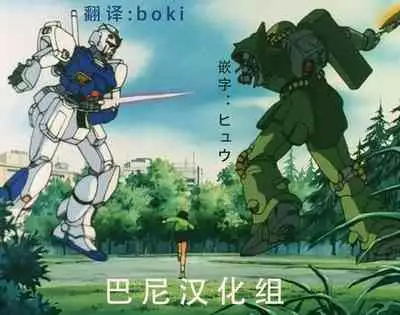 [18master] Daisuki na Okaa-san [Chinese] [巴尼汉化组]