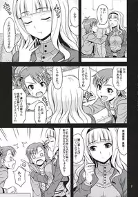 (C78) [Junpuumanpandou (Hida Tatsuo)] Harapeko Princess (THE iDOLM@STER)