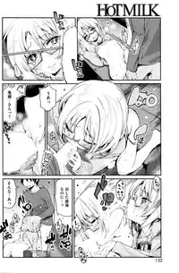 [Azuma Sawayoshi] Ayakashi-kan e Youkoso ! Ch. 1-5