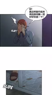 岳母家的刺激生活 1-21