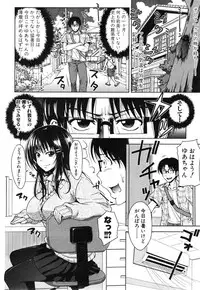 [Takuwan] Pakotate! Round 1-5