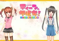 [Intoku.info (Endou Hiroto)] Intoku Information Vol. 1 [Digital]