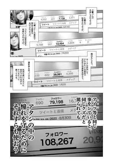 コスは淫らな仮面 総集編＆誰が早くヤれるか！？初心者レイヤーコスハメレース編