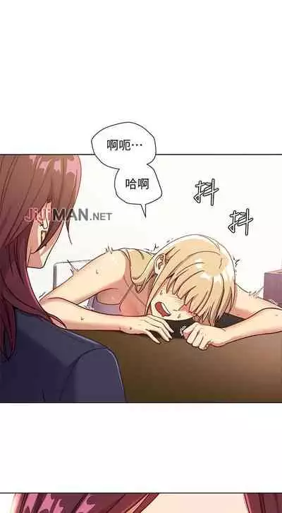 【周二连载】继母的朋友们（作者：Red-A&頸枕） 第1~74话