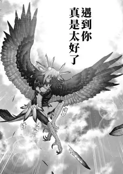 Kodoku no Karte | 孤独的病历