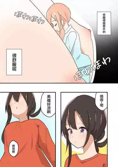 MANA ONLY KNOWS OMNIBUS VOL.1