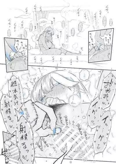 [Kagto] Machida-chan 1-13