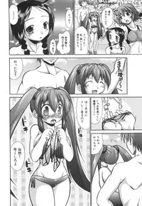 [Nikusyo] Rin to Miyako no Motto! Munekyun Diary -Shokai Genteiban-