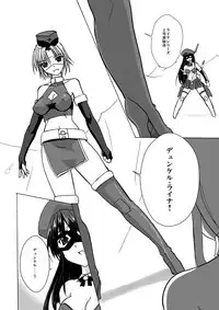 [Visual Biscuits] SILVER RAINA The Guardian of Photon 03