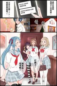 [DL Mate] Joushiki Henkan Appli~ Namaiki na Imouto ni Shikou o Kakikaete Juujun Fellatio Houshi Sasete Mita | 常識轉換APP～試著將傲慢的妹妹的思想改寫之後讓她做順從口交侍奉 [Chinese]