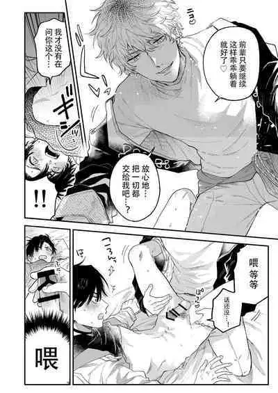 BOY x BOY IDOL COLLECTION! | 男男爱豆搜罗！