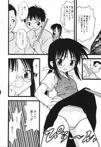 Hin-nyu v23 - Hin-nyu Suhada