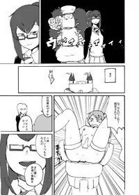 [Setouchi Pharm (Setouchi)] Haru no MonQue Hon (Monster Girl Quest!)