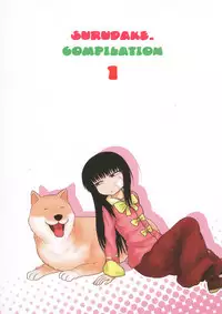 (C94) [Fugudoku (Katou Fuguo)] Surudake. Soushuuhen Ichi (Touhou Project)