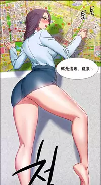 Rent girls 出租女郎 Chinese Rsiky