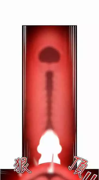 King of hypnotist in Isekai | 异世界催眠王