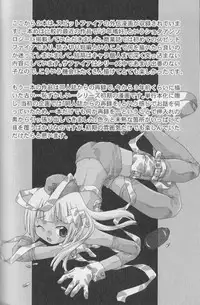 [Uchoten] SpitFire Classic