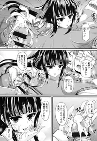 [Fukunaga Yukito] Hamegoro Low Teen [Digital]
