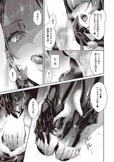 [Hizuki Akira] Yokubou Pandora Yokubou 1-24 [Digital]