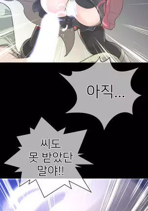 Perfect Half Ch.1-40.5