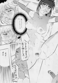 [Busou Megami (Kannaduki Kanna)] 亜衣&麻衣DS 妖兄妹 (Injuu Seisen Twin Angels)