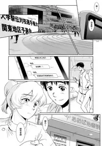 (C91) [MASHIRA-DOU (Mashiraga Aki)] Yuina vol. I [Chinese] [兔屋漢化组]