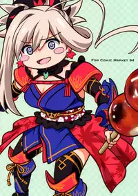 (C94) [Cyclone (Reizei, Izumi)] HoooLLow 1.05 (Fate/Grand Order) [Chinese] [空気系☆漢化]