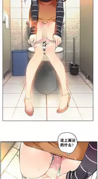 [Juder] 莉莉丝的脐带(Lilith`s Cord) Ch.1-20 [Chinese]